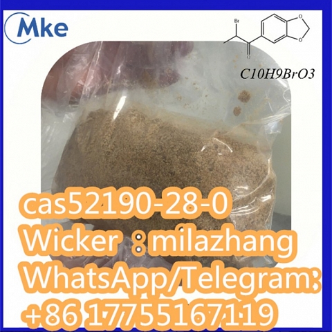 2-Bromo-3′ , 4′ - (methylenedioxy) Propiophenone pharmaceutical Intermediates CAS52190-28-0