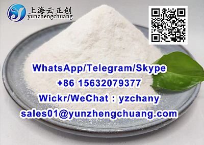 2894-61-3 Bromonordiazepam/99593-25-6 Rilmazafone/85815-37-8/54123-15-8 Fluclotizolam/111974-72-2 Qu