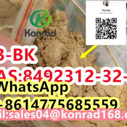  EB-BK CAS:8492312-32-2