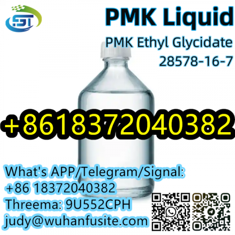 PMK Powder Oily Liquid CAS 28578-16-7