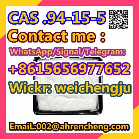 Dimethocaine CAS No：94-15-5