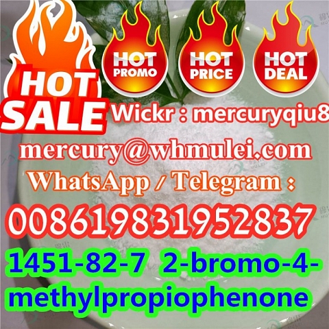 Large in stock high purity 2-Bromo-1-(p-tolyl)propan-1-one 