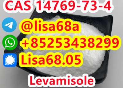 CAS 14769-73-4 Levamisole C11H12N2S