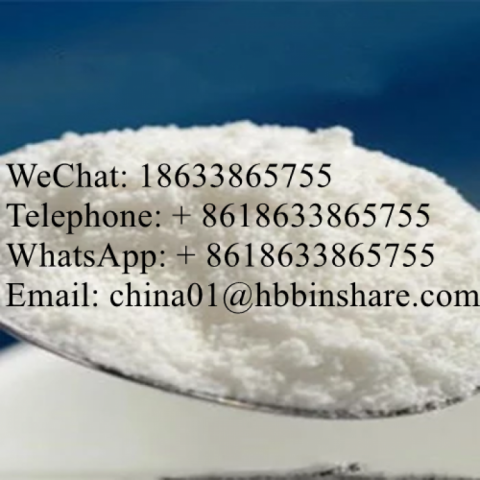 WhatsApp: + 8618633865755、16648-44-5 、 40064-34-4、 125541-22-2、99918-43-1