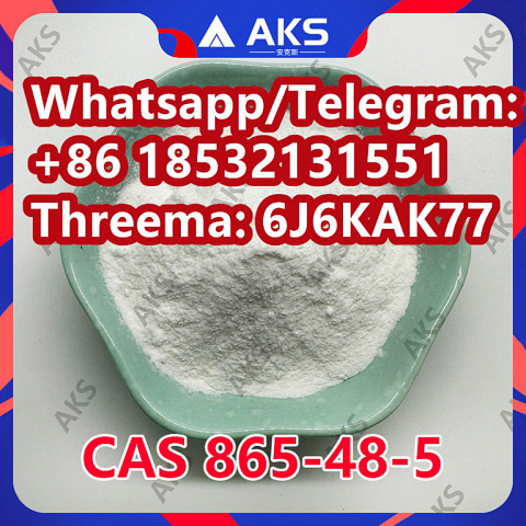 Sodium tert-butoxide CAS 