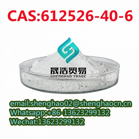 Flubromazolam CAS 612526-40-6 Flubromazolam