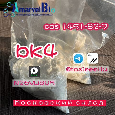 sell cas 1451-82-7 bk4 2-bromo-4-methylpropiophenone wickr: rosieeeliu