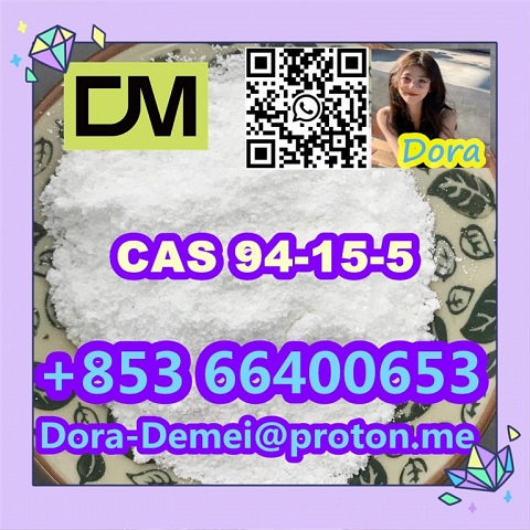 Dimethocaine，CAS 94-15-5