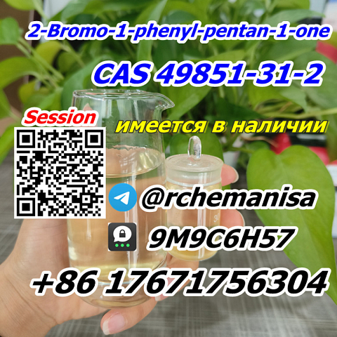 Tele@rchemanisa BMF CAS 49851-31-2 alpha-bromovalerophenone Russia Europe Warehouse