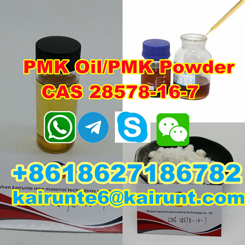 cas 28578-16-7 PMK Oil/PMK Powder