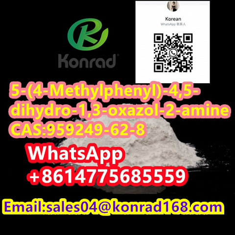 5-(4-Methylphenyl)-4,5-dihydro-1,3-oxazol-2-amineCAS:959249-62-8