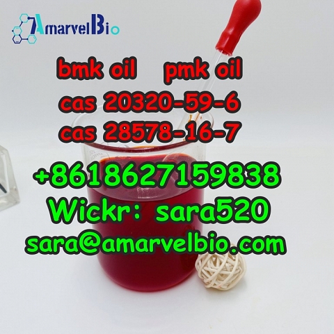 (Wickr: sara520) High Yield BMK Oil CAS 20320-59-6 with Fast Delivery