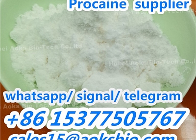 China Procaine Manufacturer, Procaine HCl Supplier with Good Procaine Hydrochloride Price, Procaine 