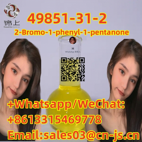 special offer 49851-31-2 2-Bromo-1-phenyl-1-pentanone