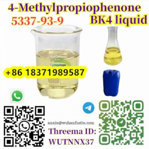 5337-93-9  4-Methylpropiophenone