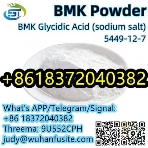 BMK Powder Oily Liquid CAS 5449-12-7