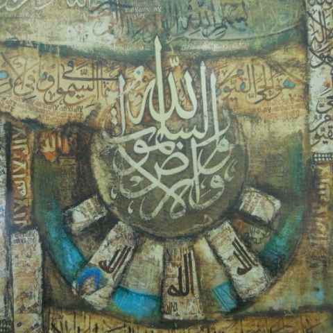 Calligraphy Paintings at The Art Lahore