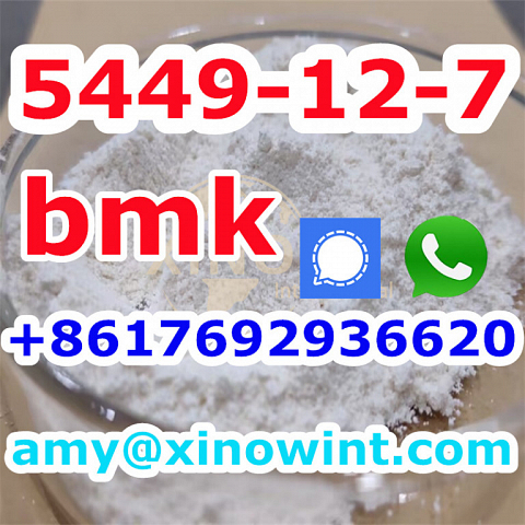 Buy Wholesale bmk powder supplier from Chinese Wholesalers