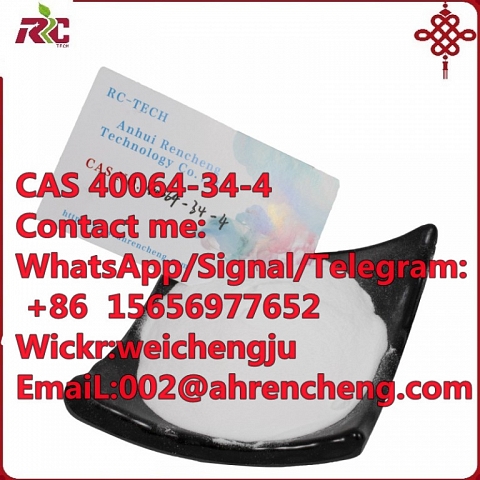 4, 4 - Piperidinediol hydrochloride CAS NO:40064-34-4