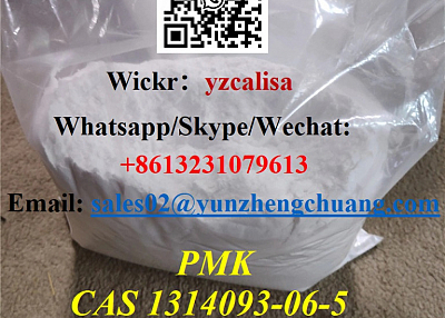 High Purity PMK powder CAS 