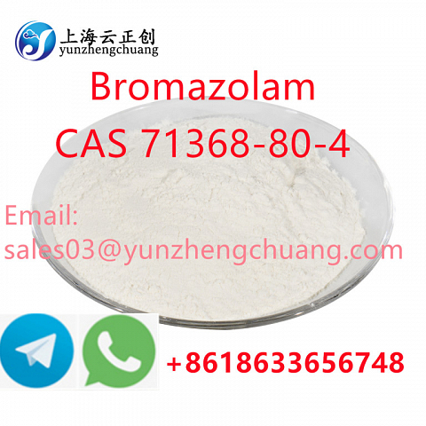 Bromazolam CAS 