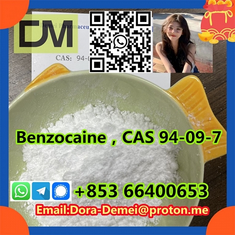 Benzocaine，CAS 94-09-7