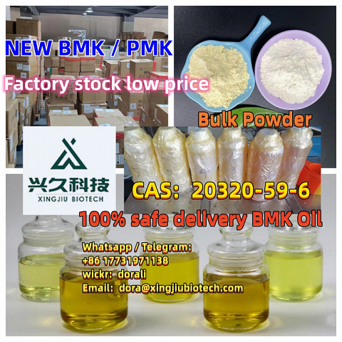 new bmk oil Diethyl(phenylacetyl)malonate High purity new bmk oil CAS 20320-59-6