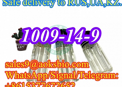 valerophenone cas 1009-14-9 best price 1009-14-9 China supplier safe delivery