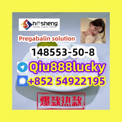  148553-50-8  Pregabalin solution   