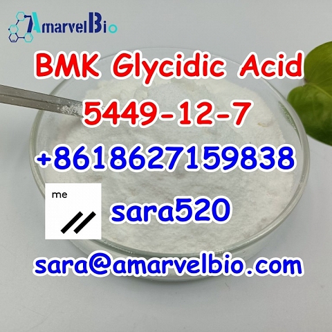 (Wickr: sara520) BMK Glycidic Acid (sodium salt) CAS 5449-12-7 for Sale