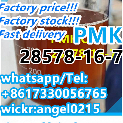 Pmk 28578-16-7 pmk powder Germany warehouse 