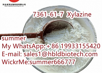 Xylazine is veterinary drug CAS:7361-61-7