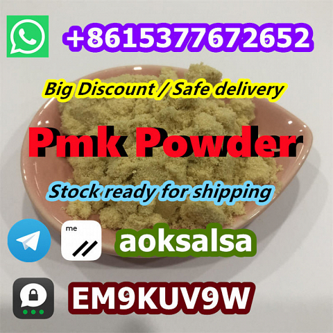 New pmk powder China factory supply pmk glycidate 28578-16-7