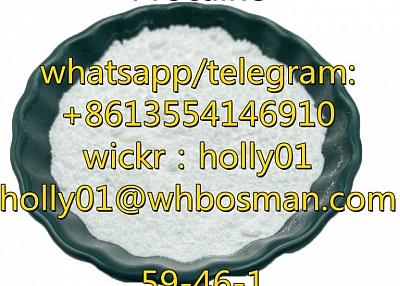 China Supplier Supply CAS 51-05-8 Procaine Hydrochloride wickr: holly01