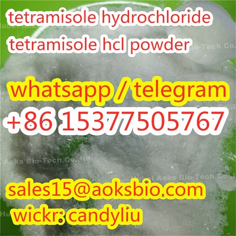 tetramisole hydrochloride tetramisole hcl powder CAS 5086-74-8 China supplier