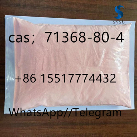 29 cas: 71368-80-4 bromazolam