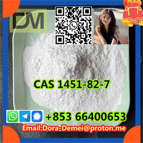 2-bromo-4-methylpropiophenone，CAS 1451-82-7