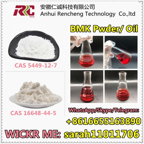 CAS 20320-59-6  diethyl 2-(2-phenylacetyl)propanedioate