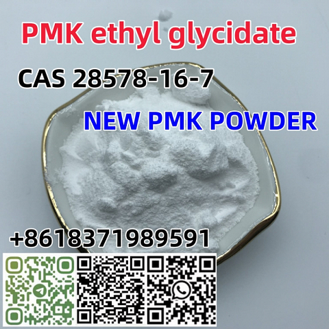 Top Quality Pmk Ethyl Glycidate Powder Oil 100% Safe Shipping CAS 28578-16-7