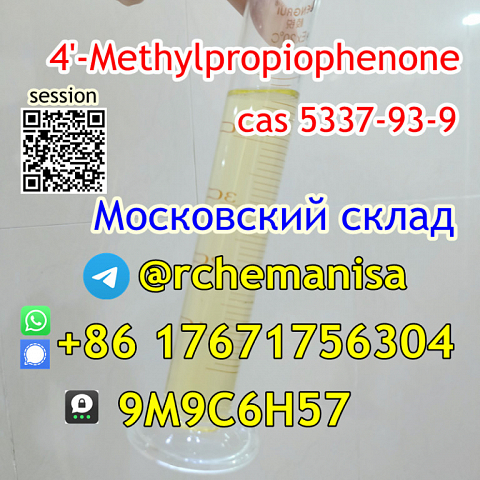 Telegram@rchemanisa CAS 5337-93-9 MPP 4'-Methylpropiophenone 4-Mpf Europe Russia