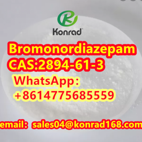 BromonordiazepamCAS:2894-61-3