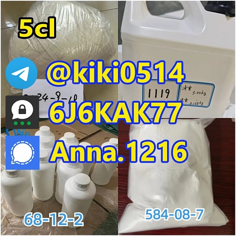 1119-51-3 5cl Raw material 1119-51-3 