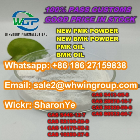 +8618627159838 Manufacurer Supply New BMK Powder New PMK Powder High Quality and Safe Ship for Sale