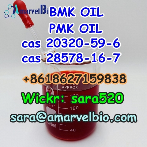 +8618627159838 BMK Ethyl Glycidate Oil CAS 20320-59-6 