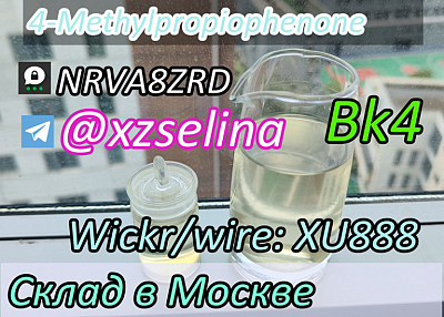 Telegram:xzselina CAS 5337-93-9 4-Methylpropiophenone MPP/MPF4