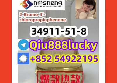 34911-51-8  2-Bromo-3'-chloropropiophenone