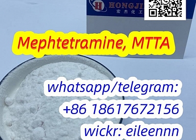 Mephtetramine, MTTA industrial high grade