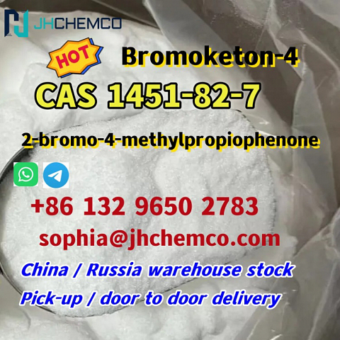 Bromoketon-4 2-Bromo-4’-Methylpropiophenone CAS 1451-82-7 to Russia Ukraine