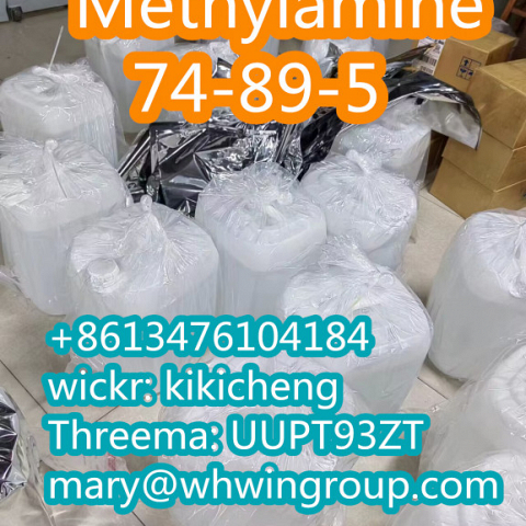 Safe shipping Methylamine CAS 74-89-5 +86-13476104184