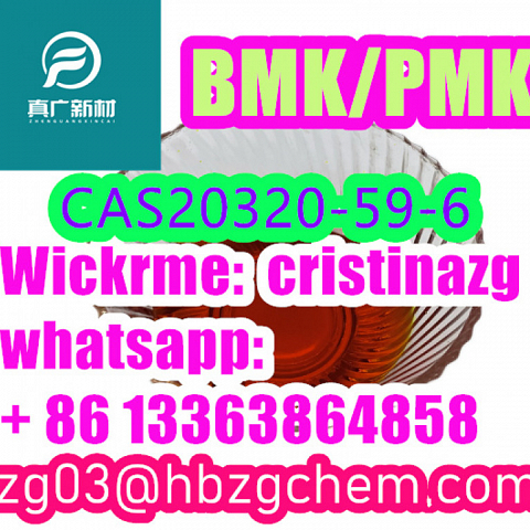 Buy Large stock  20320-59-6  28578-16-7    5449-12-7 BMK/PMK oil/powder European Warehouse